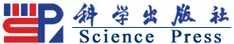 中國科技出版?zhèn)髅焦煞萦邢薰荆茖W(xué)出版社）