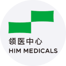 领医医疗