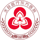 东阳市人民医院义乌院区（义乌天祥医疗东方医院）