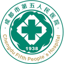 成都市第五人民BoB手机客户端
