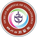 四川口腔医院