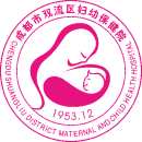 成都市双流区妇幼保健院