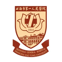 上海市第一人民医院