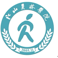 江山贝林医院