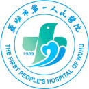 安徽芜湖市第一人民开云平台官网入口
