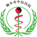 桐乡市中医开云平台官网入口