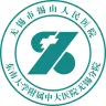 无锡市锡山人民BoB手机客户端
（东南大学附属中大BoB手机客户端
无锡分院）