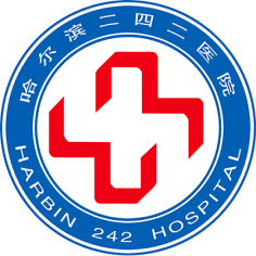 哈尔滨市第三医院