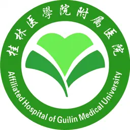 桂林医科大学第一附属医院