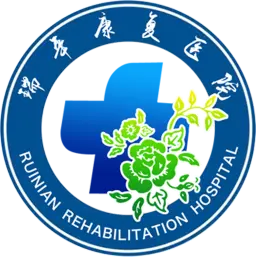 宿迁瑞年康复BoB手机客户端
