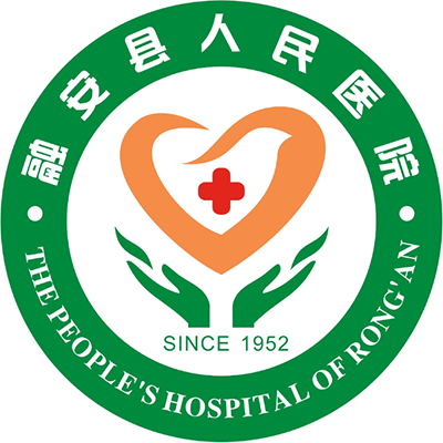 广西柳州市融安县人民医院