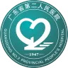 广东省第二人民开云平台官网入口
