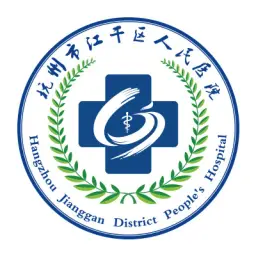 杭州市上城区人民医院