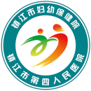 镇江市第四人民开云平台官网入口
