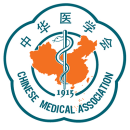 中华医学电子音像出版社有限责任公司