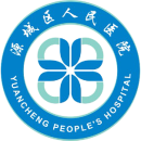 河源市源城区人民开云平台官网入口
