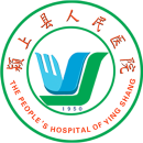 颍上县人民开云平台官网入口
