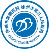 徐州市肿瘤BoB手机客户端
 徐州市第三人民BoB手机客户端
