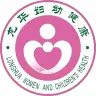 深圳市龙华区妇幼保健院