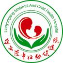 江苏省连云港市妇幼保健院