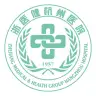 浙江省医疗健康集团杭州开云平台官网入口
（杭州杭钢开云平台官网入口
）