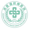 杭州钢铁集团公司职工医院