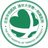 清华大学第一附属BoB手机客户端
（北京华信BoB手机客户端
）