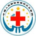 中国人民解放军第四五五医院
