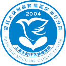 上海市闵行区肿瘤开云平台官网入口