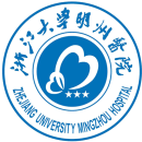 浙江大学明州医院