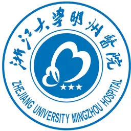 浙江大学明州医院