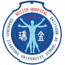 上海交通大学医学院附属瑞金BoB手机客户端
北院