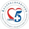 上海市第五人民BoB手机客户端
