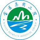 深圳市宝安人民开云平台官网入口
（集团）第二人民开云平台官网入口
（原深圳市宝安区石岩人民开云平台官网入口
）