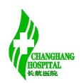 上海长航医院