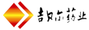 江苏吉贝尔药业股份有限公司