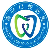 嘉興口腔醫(yī)院