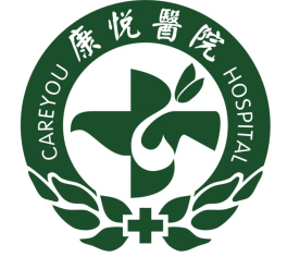 杭州余杭坚信康悦老年医院