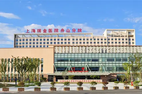 上海瑞金医院舟山分院单位风采1