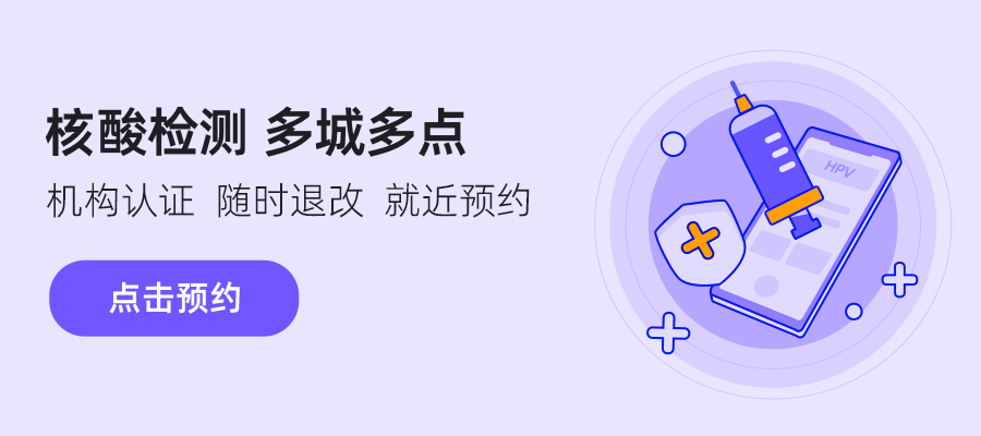点击前往预约