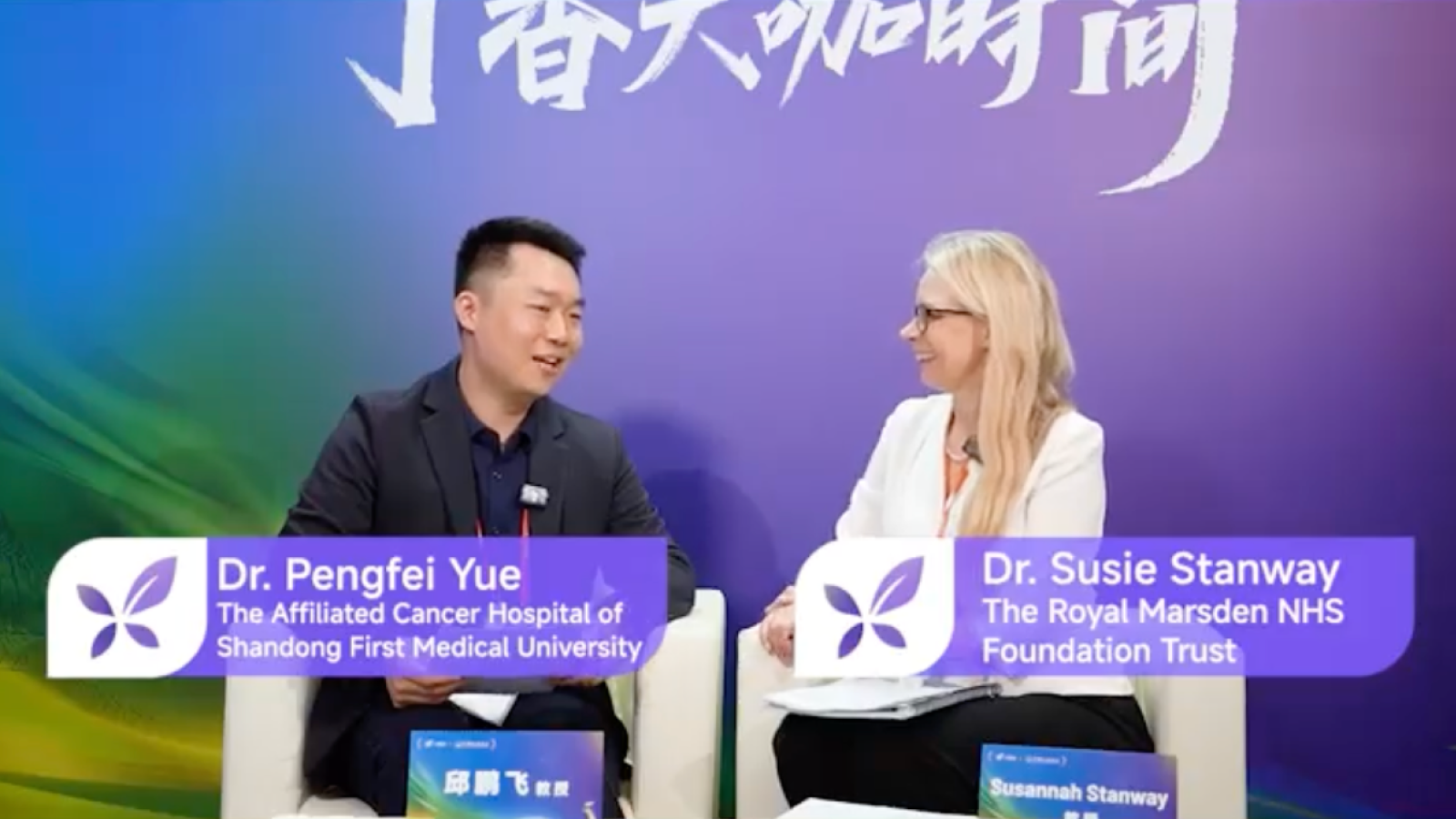 Closing the Global Breast Cancer Care Gap: A DXY Expert Roundtable
