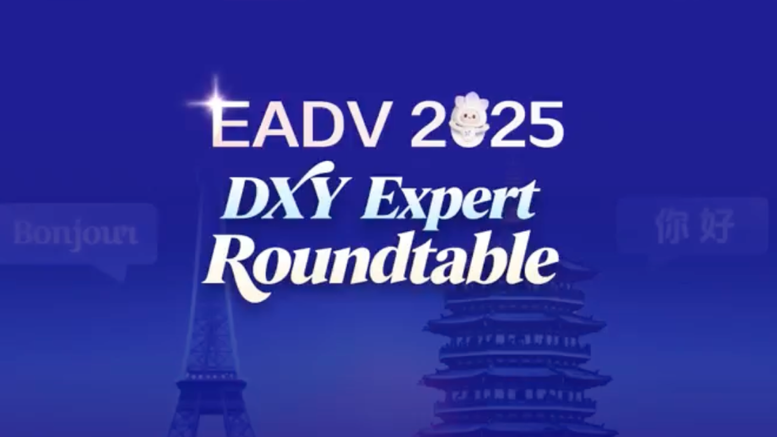At the 2025 EADV Congress, 🇨🇳DXY was delighted to partner with 🇫🇷Mediscoop for this special edition of the DXY Expert Roundtable.