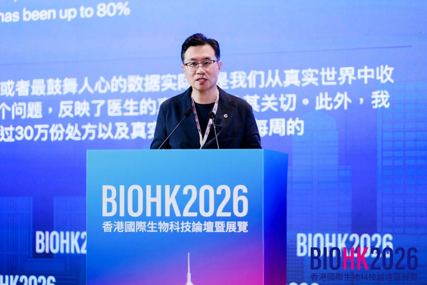 Image Source: BIOHK 2026